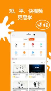疯狂美术app
