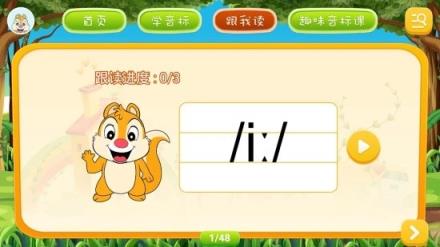 英语音标点读卡