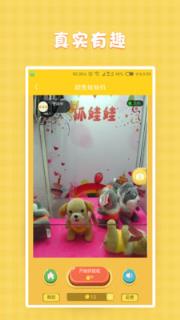 淘淘抓娃娃app