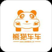 熊猫车车司导app