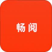 畅阅全本小说app