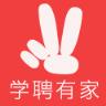学聘有家手机版
