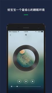 宝宝睡觉音乐app