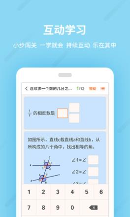 乐学100app