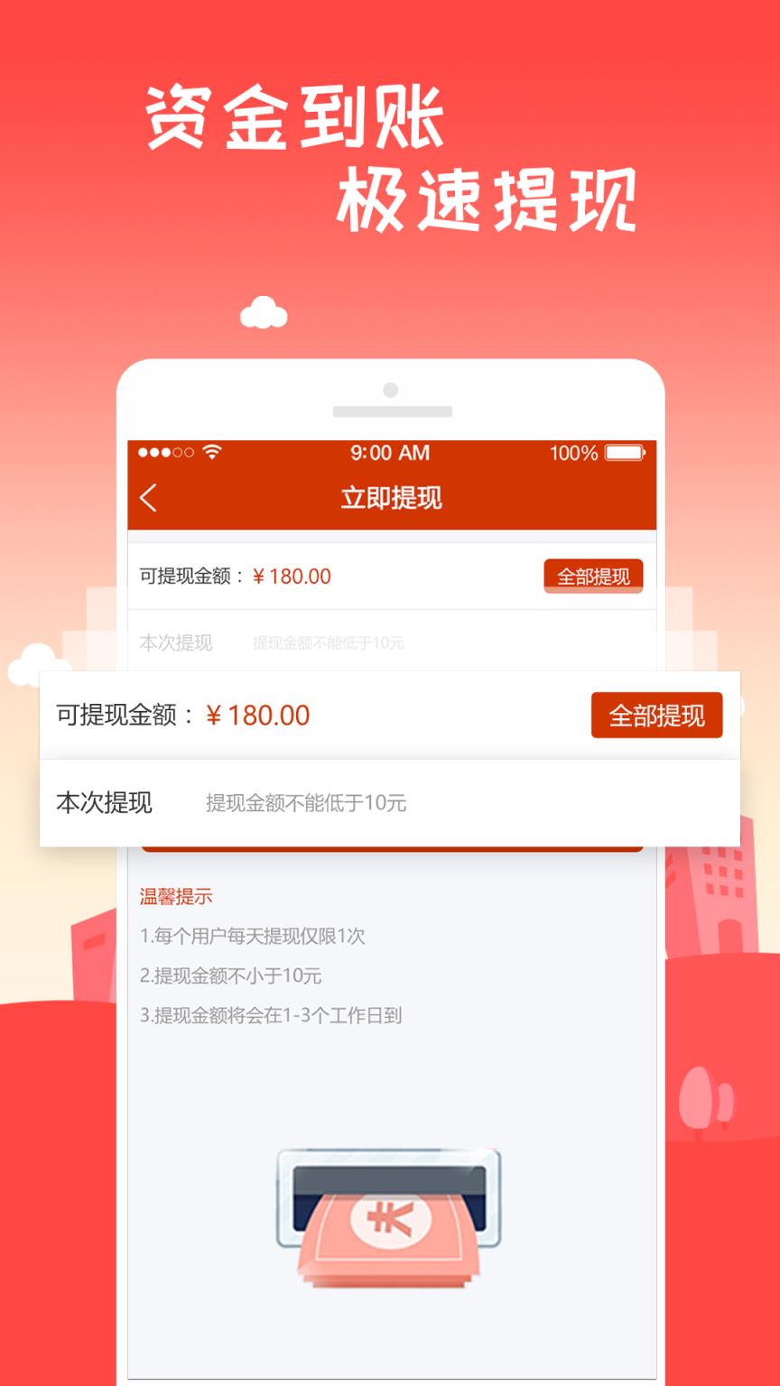小优开店app