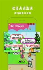 人教小学英语二下