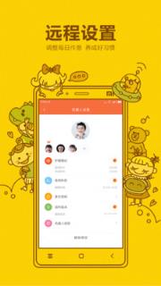 小寻智能手表app