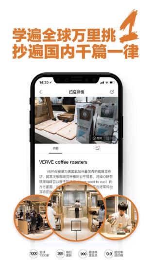 斗店
