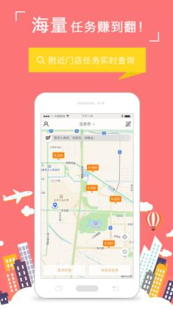 饷拍app
