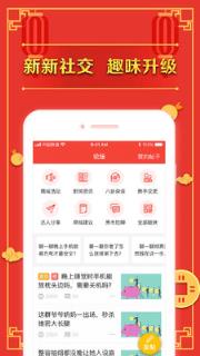 好趣商城手机版