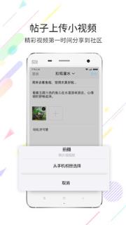 临沂在线安卓版