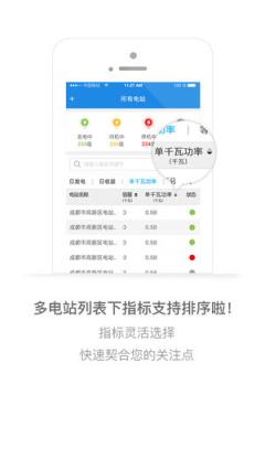 小固云窗app