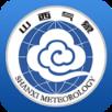 山西气象app