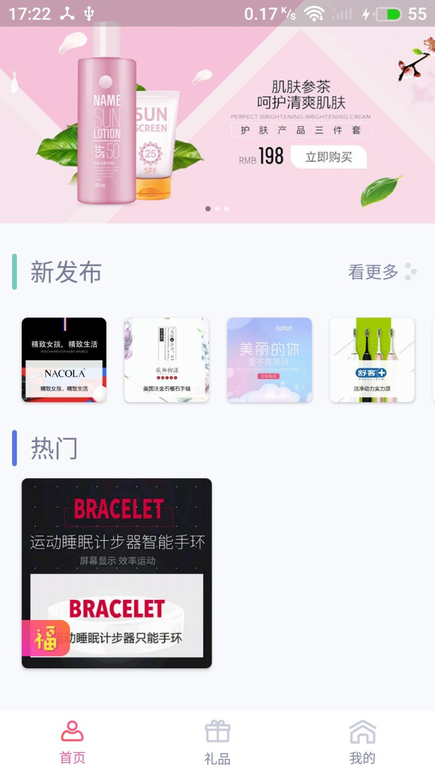 福乐
