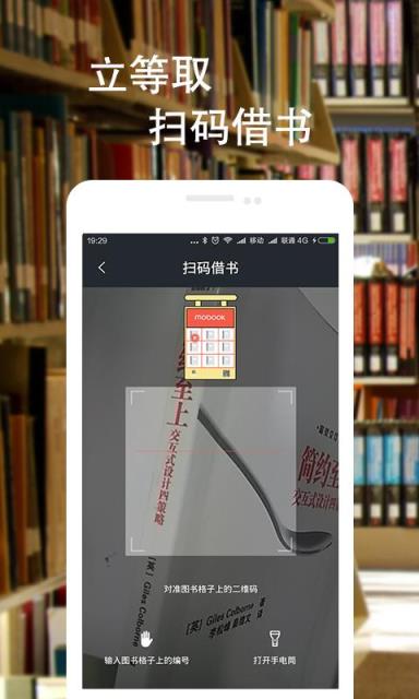 摩布图书app
