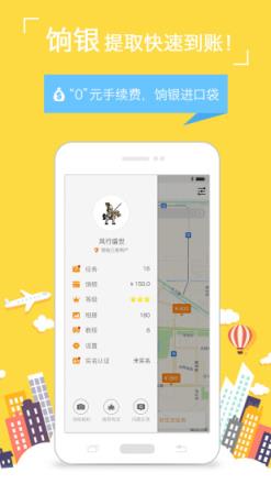 饷拍app