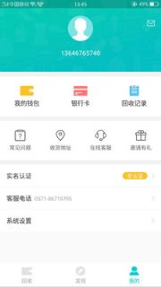 果数万卡app