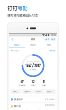 钉钉旧版本3.5.6安装包
