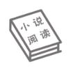 小说阅读吧app