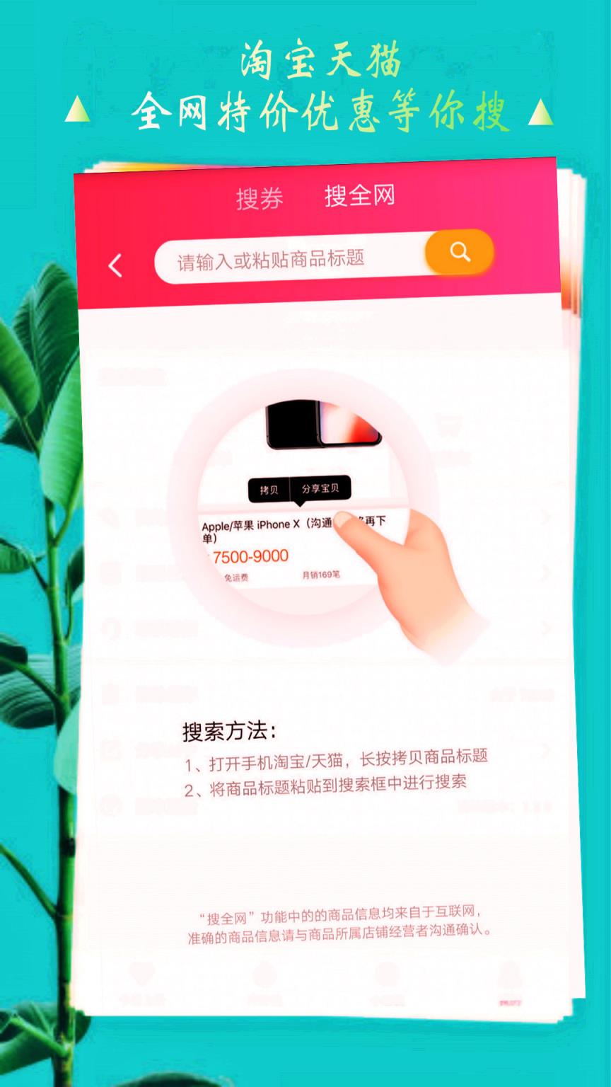 多品惠购物app