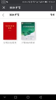 绿野读书会手机版