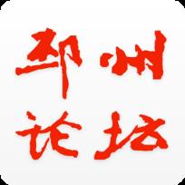 邳州论坛