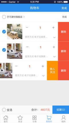 拼狗在线
