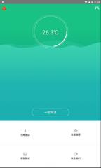 手机温度管家app