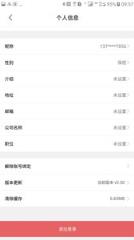 智慧滑州手机台