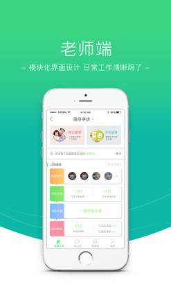 数阅成长app