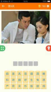 猜电视剧手机版