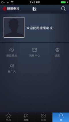 糖果电视app