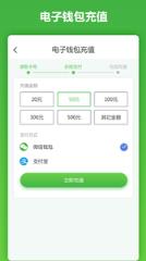 马鞍山市民卡app