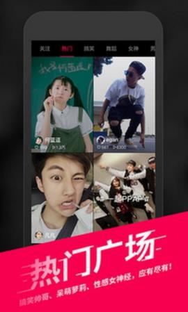 腾讯微视2015旧版本