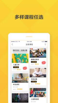 孩儿帮
