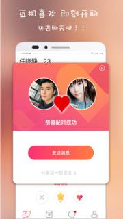 动容App