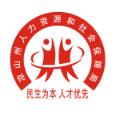 凉山人社app