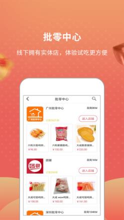 格利食品网
