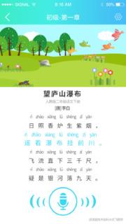 外星教授
