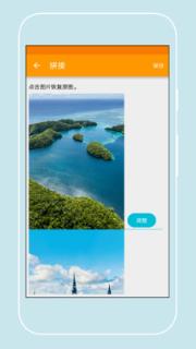 手机长截屏助手app