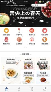 小馋猫外卖安卓版