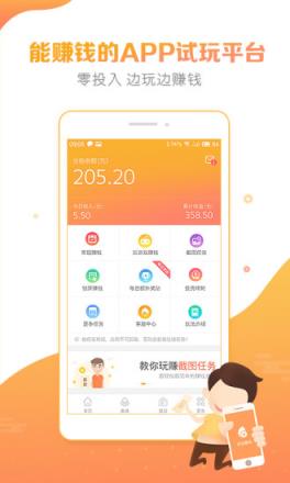 豆豆趣玩app