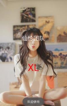 仙怜透明厘米秀app