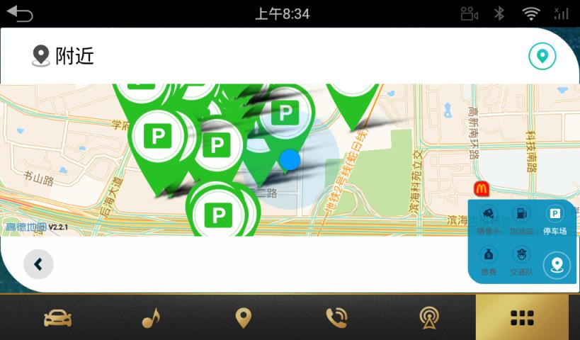 微车查违章HD车机版