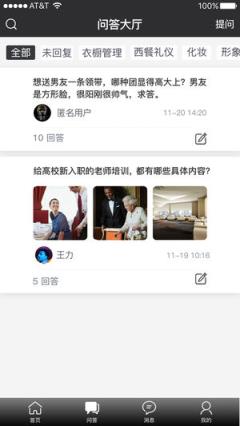 风尚圈