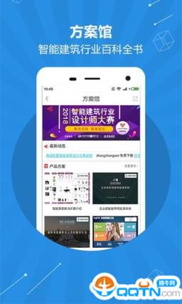 河姆渡手机版