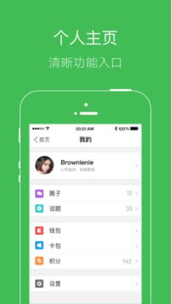 凉山在线app