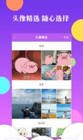 快手红人神器最新版