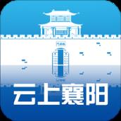 云上襄阳app