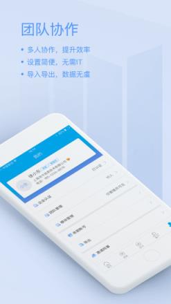 记应收app